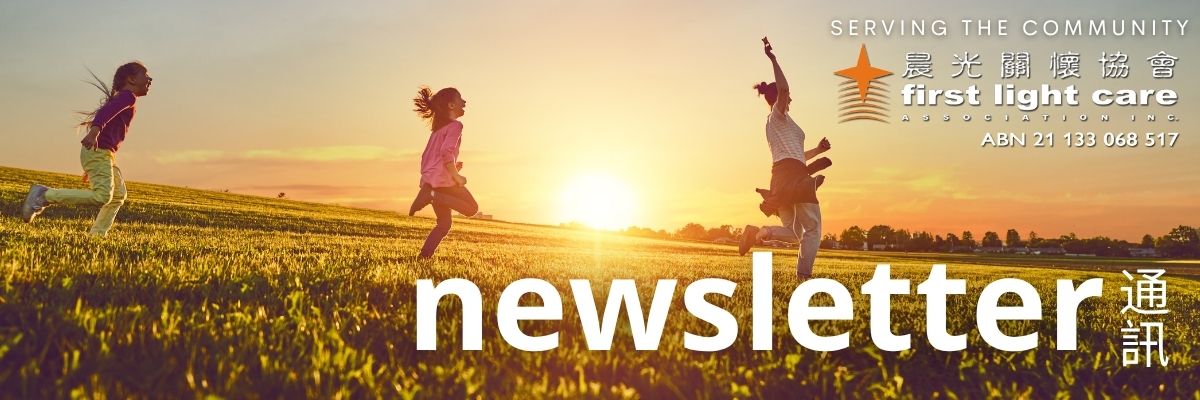 Newsletter Email Header